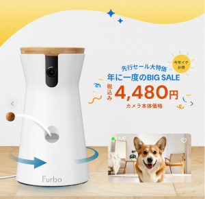 【Furboドッグカメラ】について